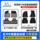 米其林（MICHELIN）別克君越汽車腳墊適用昂科威/威朗/E4全TPE汽車腳墊環(huán)保專車專用 適用于別克君越 國產(chǎn) 23年-至今 雙層