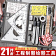 舒星機械制圖繪圖工具套裝圓規專(zhuān)業(yè)繪圖大學(xué)生工科工程繪圖工具包作圖工具尺子分規cad實(shí)用