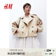 H&M女裝短外套秋季歐若風(fēng)穿搭休閑雙排扣大廓形長(cháng)袖短風(fēng)衣1250175 淺米色 170/104