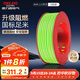 德力西（DELIXI）電線電纜ZC-BVR2.5平方阻燃單芯多股家用銅芯電線100米黃綠地線 