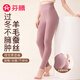芬騰情侶保暖褲女含羊毛蠶絲磨毛絨2025年新款高腰暖護女士打底褲