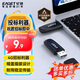 憶捷（EAGET）4GB U盤(pán) USB2.0 招標投標小u盤(pán) 公司企業(yè)競標 迷你便攜 車(chē)載電腦手機通用優(yōu)盤(pán) 穩定