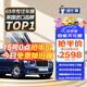 強生汽車(chē)貼膜領(lǐng)域系列汽車(chē)膜全車(chē)膜玻璃隔熱膜太陽(yáng)膜車(chē)窗膜防爆陶瓷膜國際品牌 【至尊款】領(lǐng)意全車(chē)（前淺后深） 通用