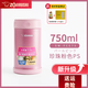 象印（ZOJIRUSHI）2025新款日本SW-FCE/FBE75/EXE/EAE50燜燒杯保溫飯盒悶燒壺燜粥罐 FCE75-PS/糖果粉750ml