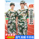 曦雁迷彩服套裝男夏季工作服戶(hù)外拓展訓練服裝高中大學(xué)生全套軍訓服 【灰迷】?jì)?yōu)質(zhì)T恤+褲子+帽子+腰帶 萬(wàn)景軍訓專(zhuān)拍 L 170(適合身高165-170CM)