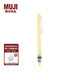 無(wú)印良品（MUJI） 熒光筆 4548718121922 學(xué)生文具 黃色