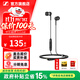 森海塞爾（Sennheiser） CX 80S入耳式耳機聽(tīng)課線(xiàn)控帶麥高清通話(huà)低音強勁吃雞游戲全民K歌音樂(lè )中秋節國慶節生日禮物禮品 黑色