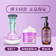 立簡(jiǎn)電動(dòng)經(jīng)絡(luò )刷全身通用震動(dòng)揉腹刷肚子腰部減肥按摩刷頸椎肩頸按摩儀 45檔帶電極片款電刷+緊致精油+加強型緊致霜