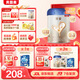 貝因美菁愛(ài)A2嬰兒配方奶粉1段 0-6個(gè)月 含HMO+乳鐵蛋白 1段 820g 1罐
