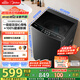 美的（Midea）波輪洗衣機(jī)全自動(dòng)家用 MB10V37T 10公斤 一級能效 健康除螨 全域抗菌  以舊換新 家電國家補(bǔ)貼20%