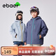 EBAER兒童外套春季新款男童女童防風(fēng)休閑戶(hù)外運動(dòng)登山服 藍盈紫 150 