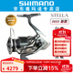 SHIMANO 禧瑪諾新款22 STELLA斯泰拉紡車(chē)輪路亞海釣日本漁輪 C3000MHG高速比5.8