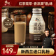 鋒味派港式奶茶280ml*12瓶 0植脂末進(jìn)口斯里蘭卡錫蘭紅茶奶茶飲料
