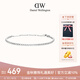 丹尼爾惠靈頓（DanielWellington）DW手鏈女星光網(wǎng)球星光銀情侶手鏈七夕情人節禮物送女友DW00400386