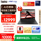 ThinkPad【國家補貼20%】T14p AIPC酷睿Ultra7 14.5英寸高性能工程師筆記本電腦32G 1TB RTX5050商務(wù)辦公本