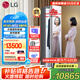 LG Styler蒸汽衣物護理機 智能熱泵變頻烘干衣機 衣物塑型熨燙 蒸汽除菌韓國原裝進口 除螨熱泵式 鏡面款S3MF（3衣+1褲）