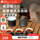 牧高笛（MOBIGARDEN）極宴茶具套裝 戶外露營(yíng)圍爐煮茶品茗茶杯家用會(huì)客茶具套裝 巖石灰