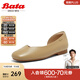 拔佳（Bata）淺口涼鞋女春季商場(chǎng)新款羊皮軟底側空通勤單鞋AFZ33AK4 杏色 35