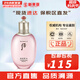 后（The history of Whoo）后爽膚水拱辰享津率享天氣丹水妍雪玉凝精華水化妝水女護膚品禮盒 拱辰享水妍水沄平衡水 150ml