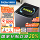 海爾（Haier）波輪洗衣機全自動(dòng)直驅變頻10公斤家用大容量新品除菌除螨 桶自潔 納米微泡凈 一級能效國家補貼20% 【新品】10公斤變頻神童+納米微泡浸+七維減震