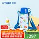 虎牌（TIGER） 保溫杯兒童卡通風(fēng)格雙蓋帶杯套保溫保冷500ML兒童水杯 MBO-A05C 藍(lán)色AP 500ml