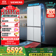 西門子（SIEMENS）「無界」Plus503L十字門冰箱雙開門四開門 智能抗冷凝 國家補(bǔ)貼超薄嵌入式平嵌一級能效KC88EA639C