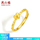 周六福（ZLF）  黃金戒指女款足金心形愛(ài)心活口指環(huán)手飾心動(dòng)瞬間 計價(jià) 10號 - 1.99g