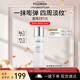 菲洛嘉（Filorga）逆時(shí)針抗皺精華水150ml保濕抗皺節(jié)日禮物送女友