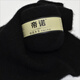 帝諾天下4股手編羊絨線(xiàn)山羊絨毛線(xiàn)團手工編織diy羊毛線(xiàn)織毛衣圍巾線(xiàn) 29黑色
