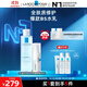 理膚泉B5水乳兩件套(B5水+繃帶霜) 補水保濕修護護膚品套裝11.11禮物