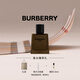 博柏利（BURBERRY）HERO英雄男士濃香精 50ml節日禮物生日禮物送男友老公