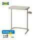 宜家（IKEA）比約高森桌子電腦桌床邊桌筆記本支架學(xué)習(xí)桌 米黃色