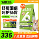 比樂(lè )狗糧 原味鮮系列低敏0谷物配方全價(jià)小型中大型犬全階段狗主糧 小型成犬加量裝11kg