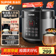 蘇泊爾（SUPOR）國風(fēng)系列電壓力鍋6L大容量智能預(yù)約 煲湯小米粥 一鍋雙膽 60YC8086電飯煲高壓鍋6-8人