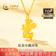中國黃金（CHINA GOLD）黃金項鏈女士足金小鹿吊墜純金七夕情人節(jié)禮物送女友老婆 足金小鹿吊墜約1.3g*配銀鏈