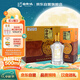 白云邊 十五年陳釀 濃醬兼香型白酒 42度 500ml*6瓶 整箱裝 中秋送禮