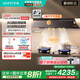 華帝（VATTI）【小飛碟Max S66】（官方補(bǔ)貼20%）頂側(cè)一體28大風(fēng)量一級(jí)超薄平嵌沖浪洗大吸力變頻油煙機(jī)灶具套裝 i11S66+308G | 3小時(shí)雙邊定時(shí)煙灶套裝