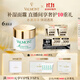 法兒曼（VALMONT）水潤補濕面霜50ml長(cháng)潤保濕補水改善干燥法爾曼生日禮物送女友