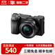 索尼/Sony A6000 A6300 A6400 A6700 zve10 二手半畫(huà)幅入門(mén)微單相機 索尼A6400 單機身不含鏡頭 99新
