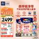 多樂士（Dulux）森呼吸淳零護敏護哮喘竹炭全效抗菌無添加兒童漆 油漆乳膠漆A8207 套裝 可調色（不可退換） 15L*1件