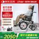 迪護電動(dòng)輪椅車(chē)老人全自動(dòng)輕便可折疊旅行專(zhuān)用智能超輕便攜式家用代步