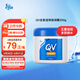 QV意高(Ego)潤膚霜250g(罐裝) 滋潤面霜全家適用身體乳護理敏感肌