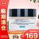 修麗可緊致塑顏精華霜 15ml AGE面霜 保濕抗皺緊致【臨期清倉(cāng)】