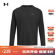 安德瑪（UNDERARMOUR）UA秋冬EF男子亨利領(lǐng)運動(dòng)休閑長(cháng)袖T恤6010174 黑色001 L