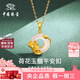 中國珠寶 SINO GEMS925銀玉髓平安扣荷花項鏈女士吊墜飾品七夕情人節(jié)禮物送女友老婆 玉髓平安扣荷花項鏈+品牌禮盒