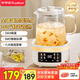 榮事達（Royalstar）全玻璃養生壺 恒溫水壺燒水壺1.2L可預約家用辦公室花茶壺煮茶器 0膠水養生杯 24H保溫 YSH1280 