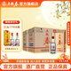 五糧液 五糧春二代【酒廠(chǎng)直營(yíng)】婚宴喜宴純糧食濃香型白酒中秋送禮 52度 500mL 12瓶 共兩箱含6只禮袋