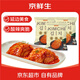 京鮮生沈陽(yáng)辣白菜248g*3袋 酸甜脆嫩延邊美食 源頭直發(fā)