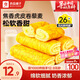 良品鋪?zhàn)愚见溦舻案?500g營(yíng)養(yǎng)早餐健康面包吐司休閑零食小吃兒童點(diǎn)心