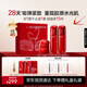 韓束紅蠻腰水乳霜緊致抗皺補(bǔ)水護(hù)膚品套裝化妝品七夕情人節(jié)禮物送女友